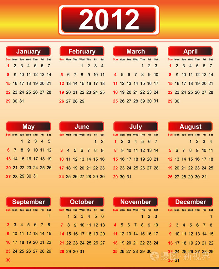 2012 年日历