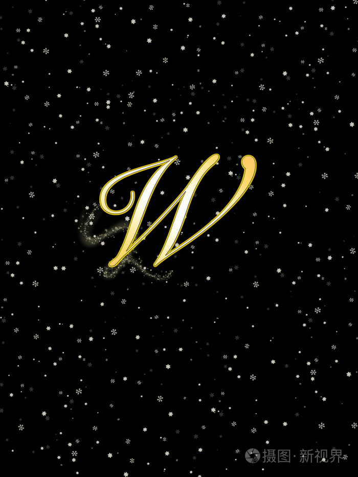 字母w金