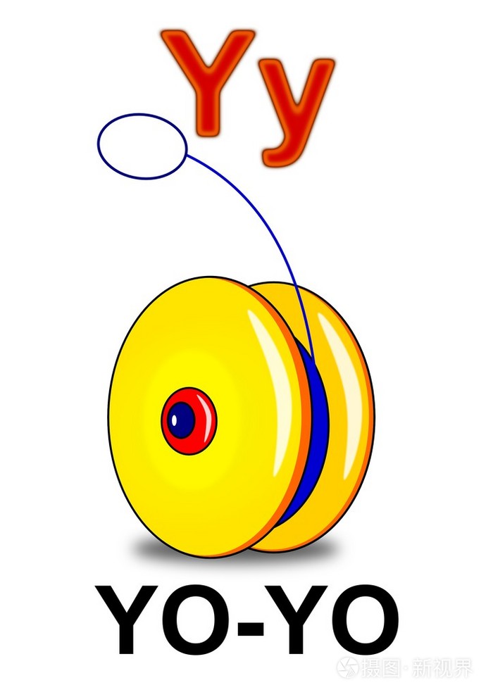 字母y溜溜球