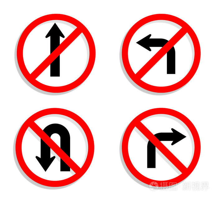 红色圆圈的交通标志