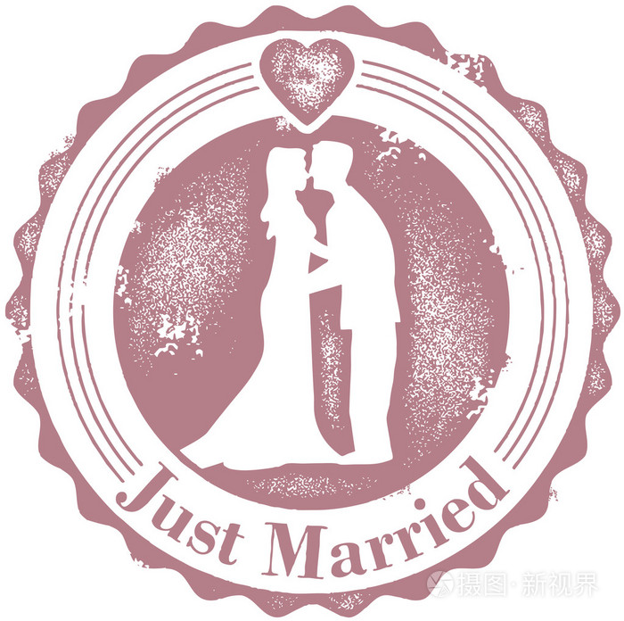 复古刚刚结婚的婚礼邮票