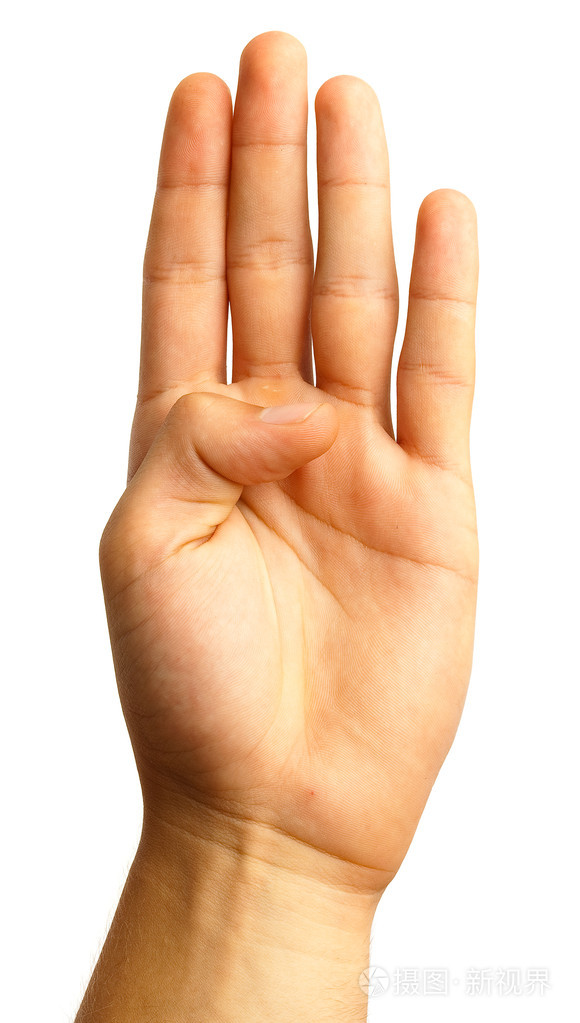 手形符号