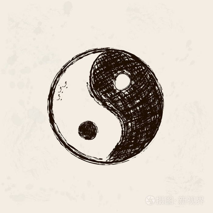 阴和阳的手绘制的符号