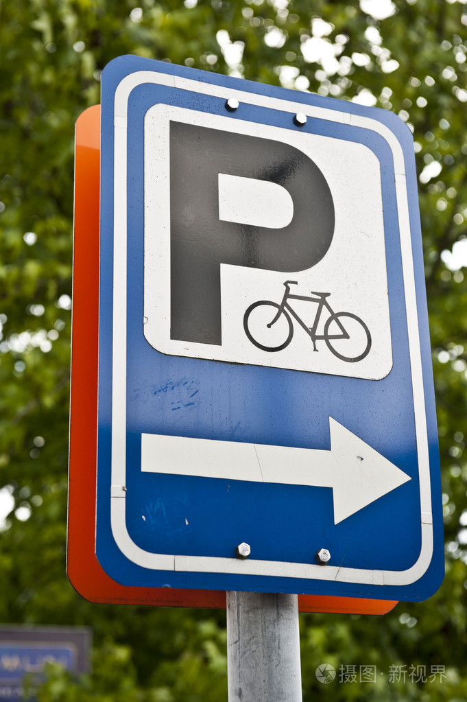 自行车停车标志
