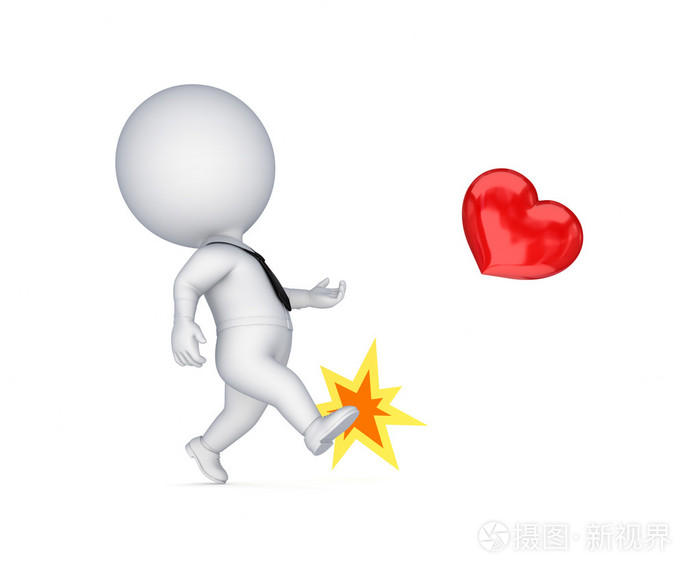3d小人踢一颗红色的心