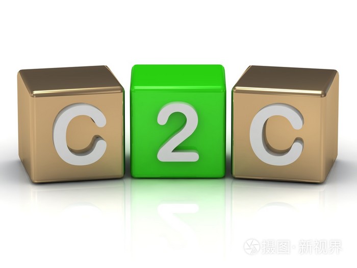 c2c客户端到客户端符号上金色和绿色多维数据集