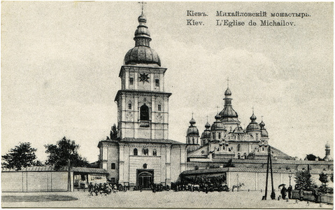 金迈克尔修道院，成立于 1108，拆毁了 1934 年，碘化钾