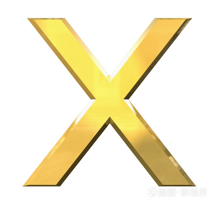 黄金 3d 字母 x