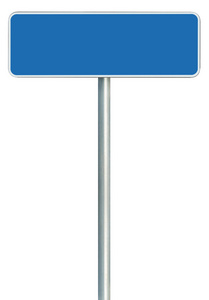 空白蓝道标志孤立 大白框裱的路边