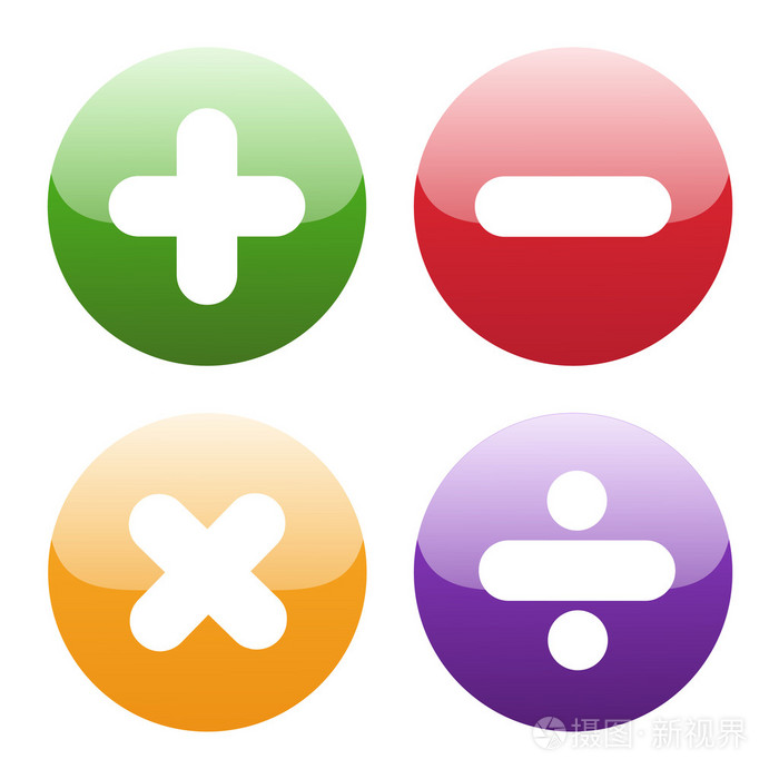 在白色的数学符号