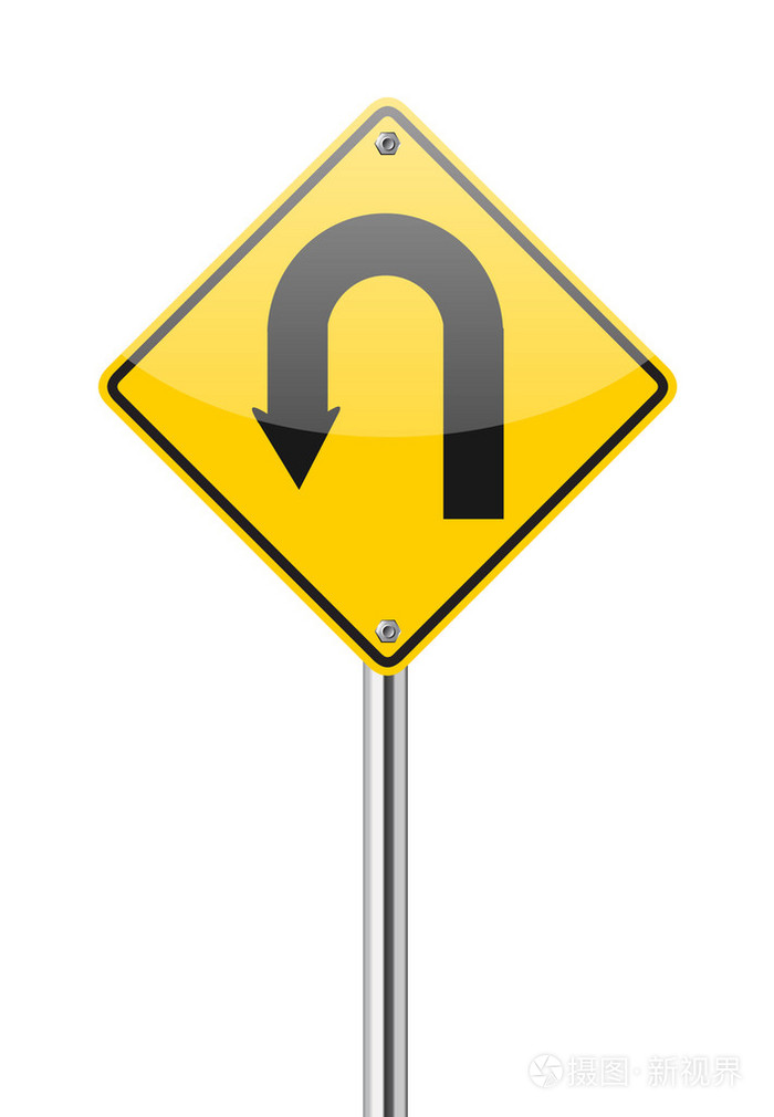 黄色警告签署掉头道路标志