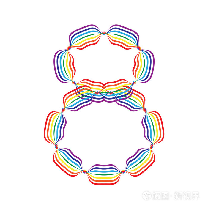 数字8 在彩虹的颜色