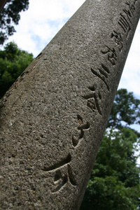 八坂神社，京都，日本