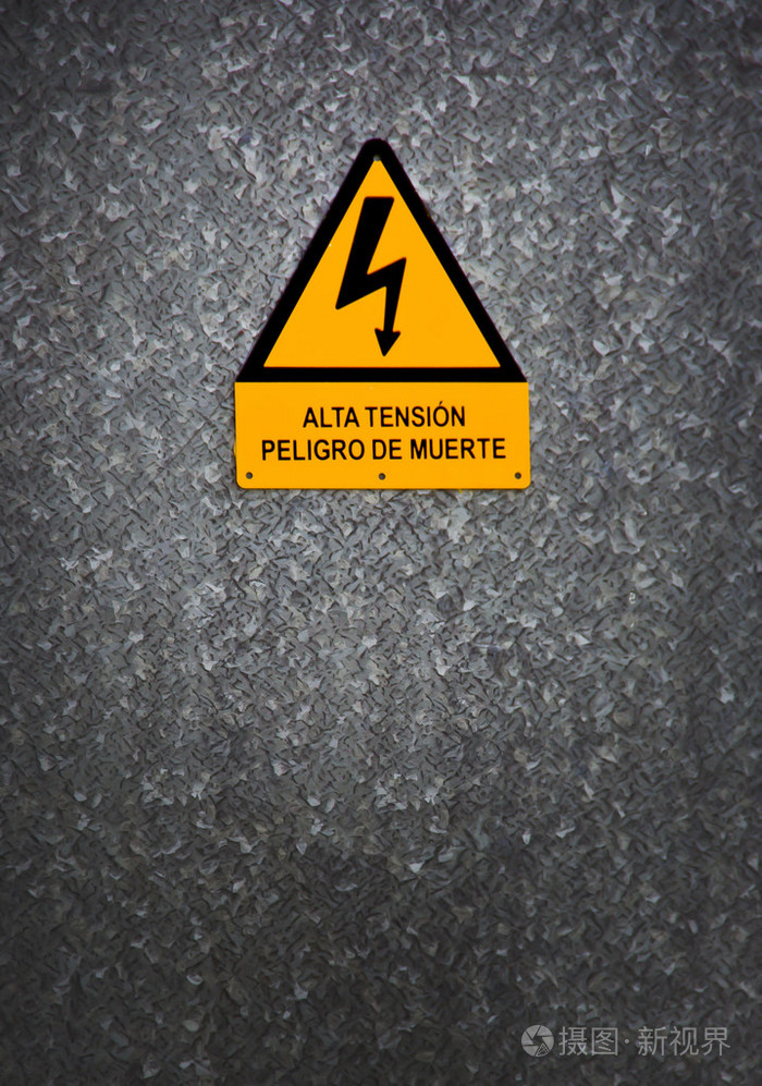 警告标志灰色背景照片-正版商用图片1a3kzn-摄图新视界