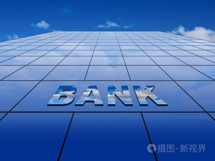 银行标志在蓝色天空背景上的蓝色玻璃墙