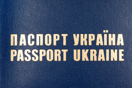 护照乌克兰