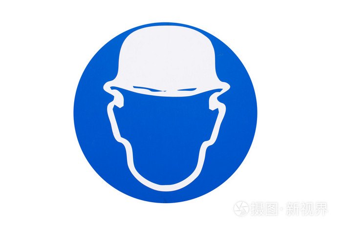 穿戴安全帽被隔绝在白色背景上的标志