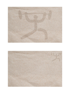 体育重量图标旧纸张纹理和背景