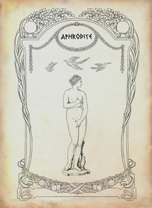 阿芙罗狄蒂图