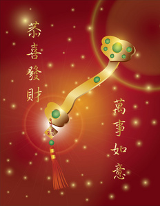 意思财富, 吉祥和好运金色背景下的中国农历新年祝福吉祥如意中国农历