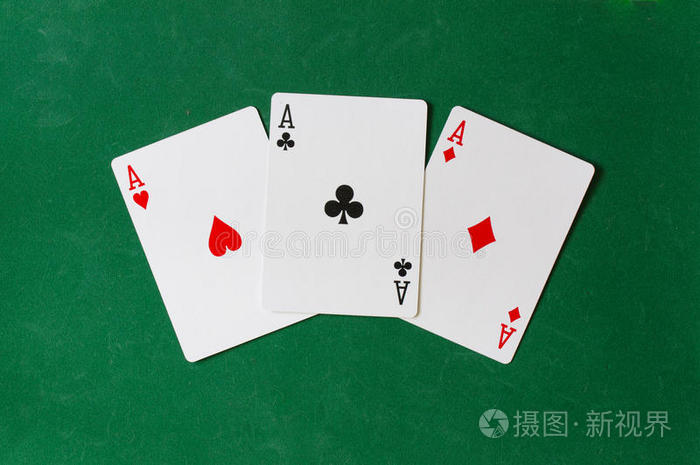 心脏王牌白底扑克四张a牌四种ace背景查看作者其他作品查看更多>沙漏