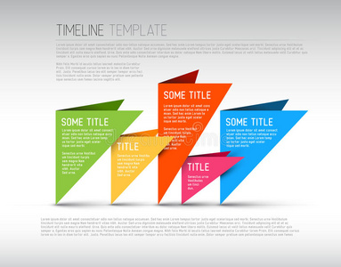 彩色信息时间线报告模板