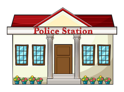 一个警察站