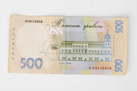 乌克兰钱