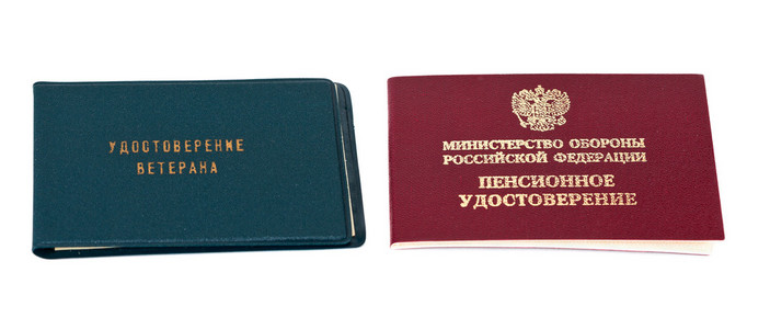 俄罗斯养恤金和白上的资深证书