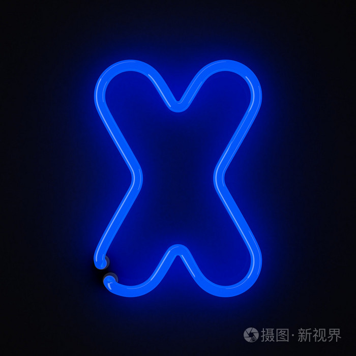 霓虹字母 x