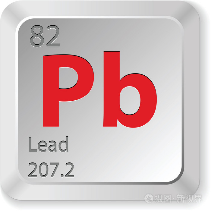 铅元素