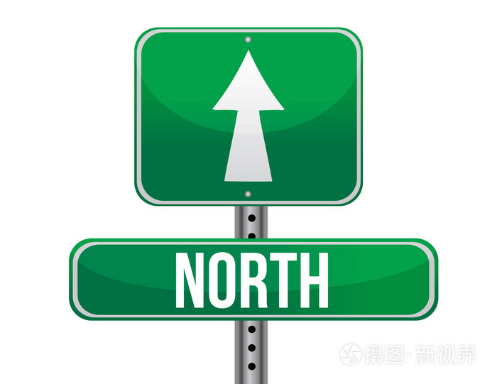 向北地理方向道路标志