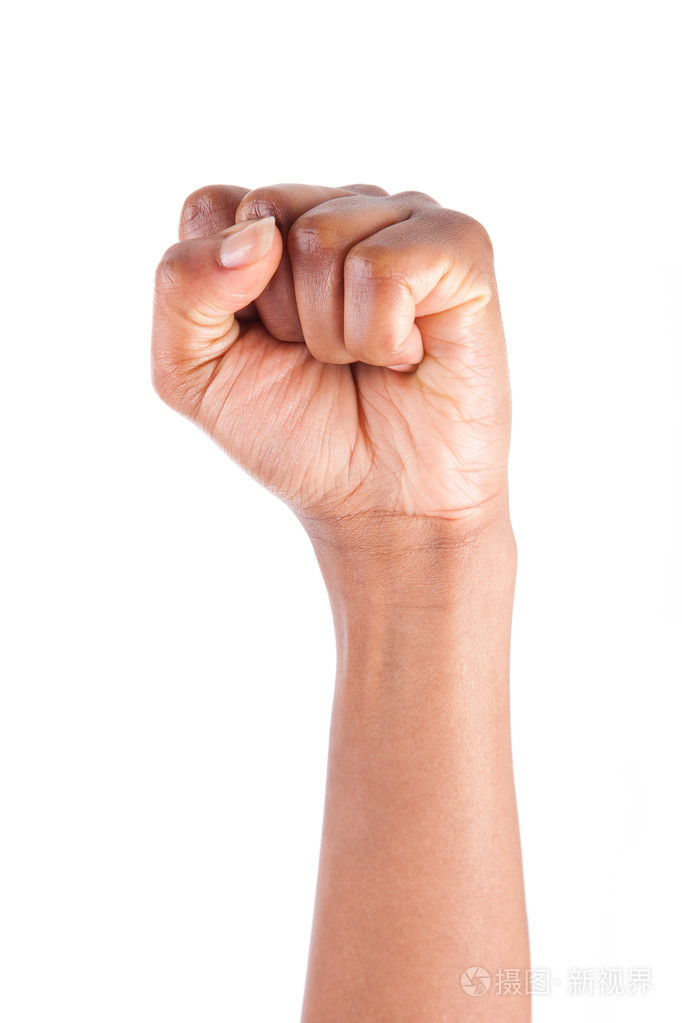攥紧的拳头与非洲裔美国女人手