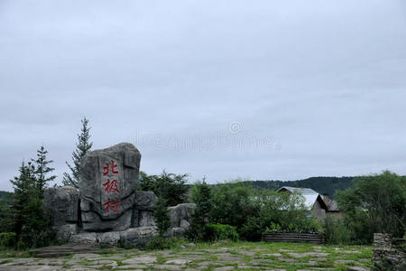 漠河北极村街道记忆