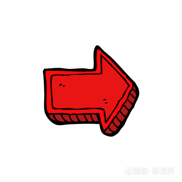红色箭头