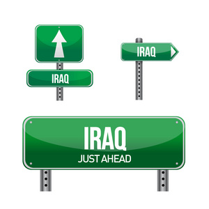 伊拉克国家道路标志