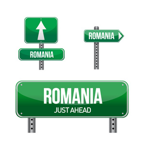 罗马尼亚国家道路标志
