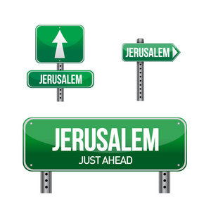 耶路撒冷城市道路标志