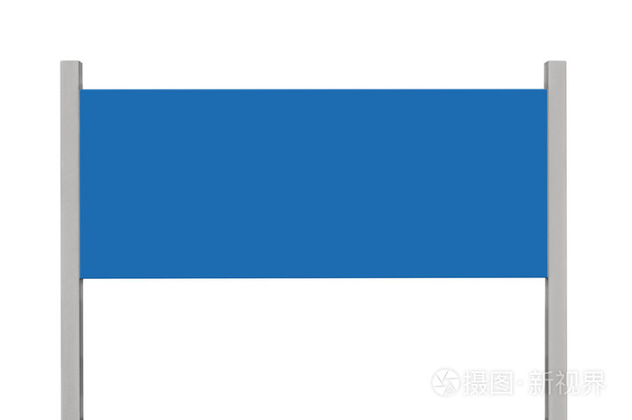 蓝色金属标志牌标牌,孤立空白空路边有牌子