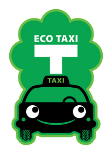 生态出租车的标志