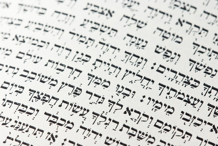 希伯来语文字从老的犹太祈祷书希伯来语文字照片