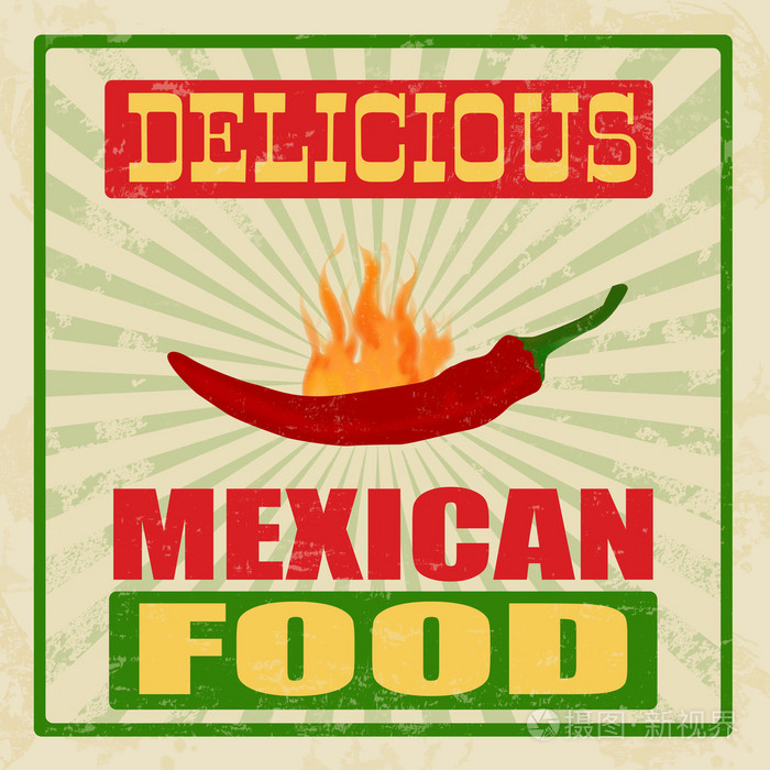 墨西哥食物复古海报