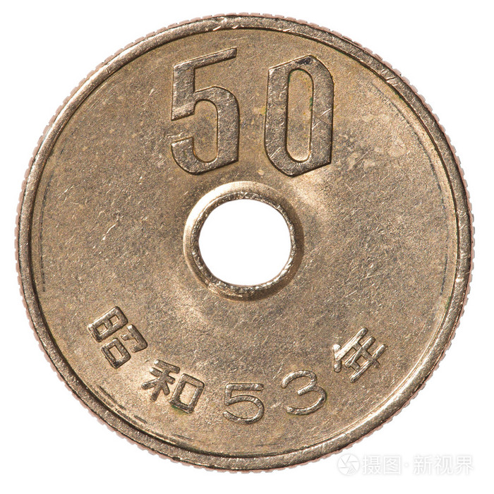 50日元硬币