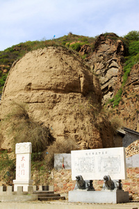 古土壤城堡在风景名胜区图片