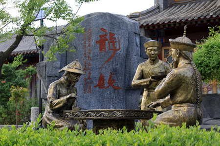 古代汉字雕塑公园图片