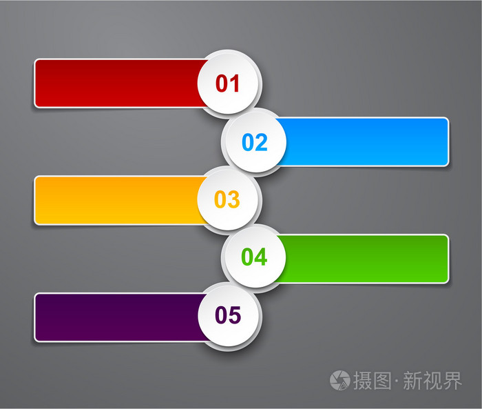 编号信息图形列表设计