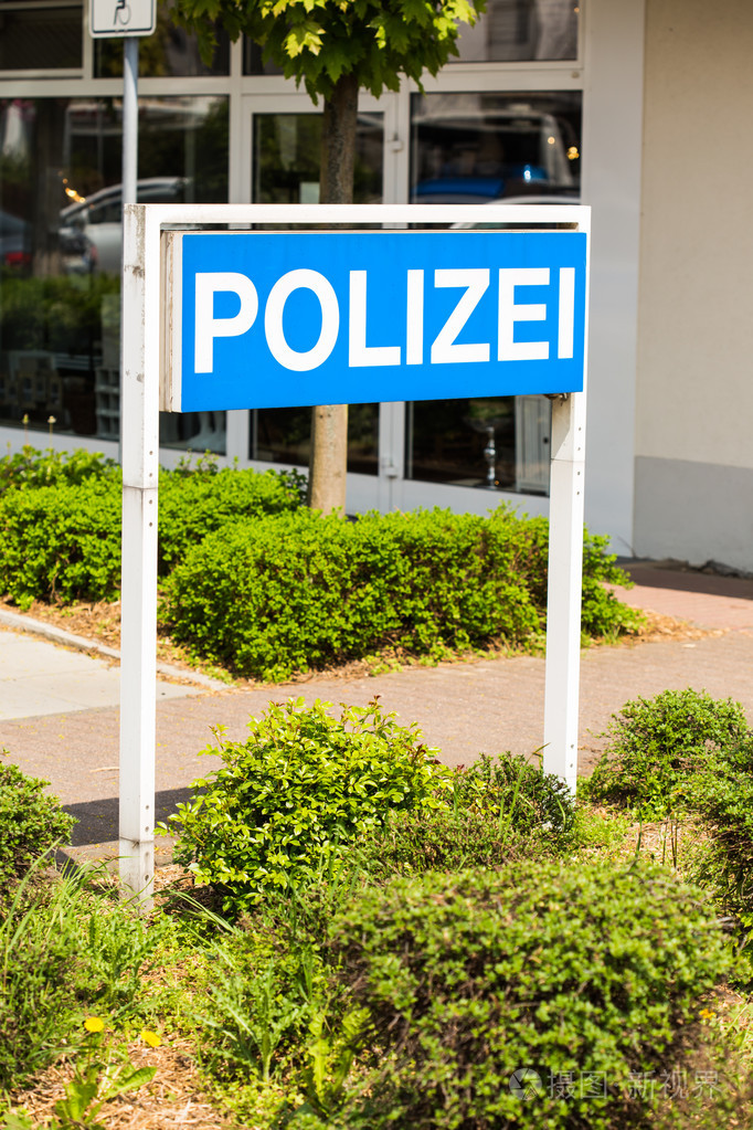 德国polizei警察标志