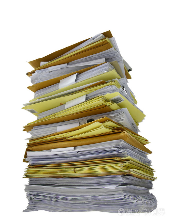 成堆的文件