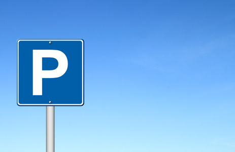 停车交通标志与蓝蓝的天空