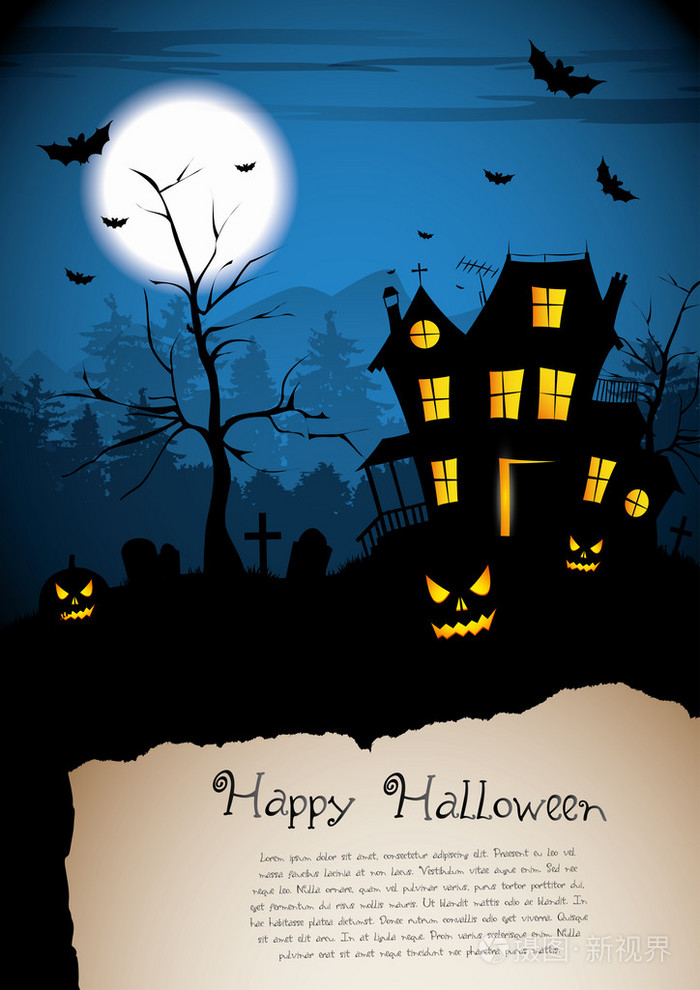 可怕的房子-万圣节海报与文本的地方